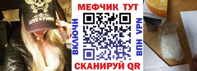 Купить наркотики цена Лосино-Петровский Псилоцибиновые грибы  МЕФ  А ПВП  АМФЕТАМИН  Cocaine  Гашиш  Канабис 