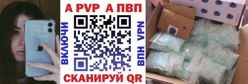 А ПВП кристаллы  где продают наркотики  Лосино-Петровский 