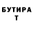 Бошки Шишки Ganja Vadim Budanov