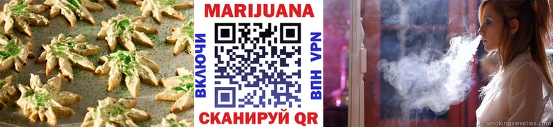 Canna-Cookies конопля  где купить наркотик  Лосино-Петровский 