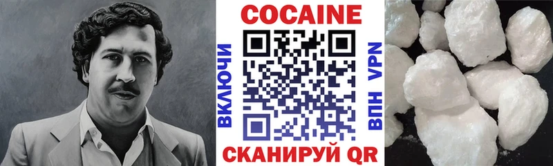 COCAIN Перу  Лосино-Петровский 