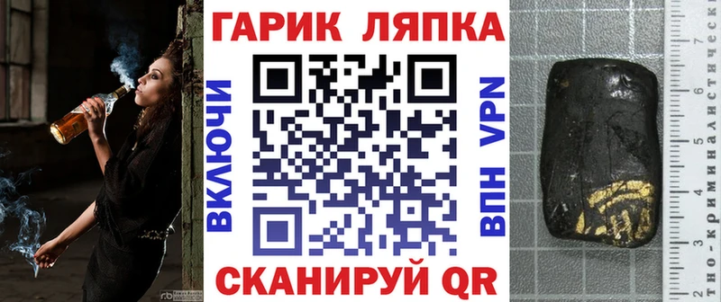 kraken ТОР  Лосино-Петровский  ГАШИШ Ice-O-Lator 