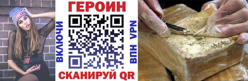 даркнет сайт  Лосино-Петровский  ГЕРОИН герыч 