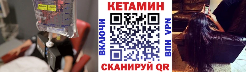 КЕТАМИН ketamine Лосино-Петровский