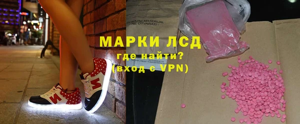 марки nbome Абаза