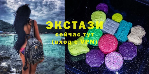 эйфоретик Абдулино
