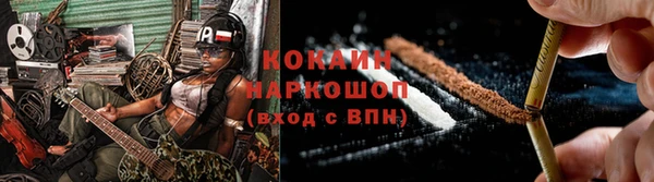 ECSTASY Абинск