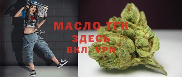 ECSTASY Абинск