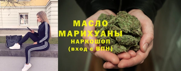 ECSTASY Абинск