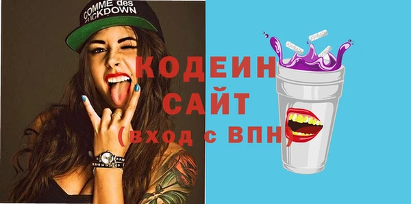 эйфоретик Абдулино