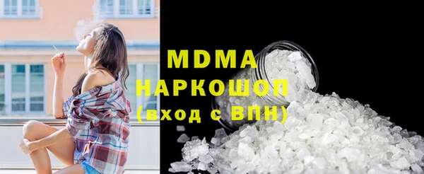 ECSTASY Абинск