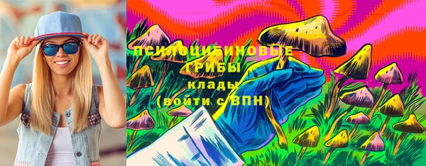 эйфоретик Абдулино