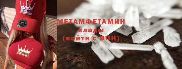 эйфоретик Абдулино