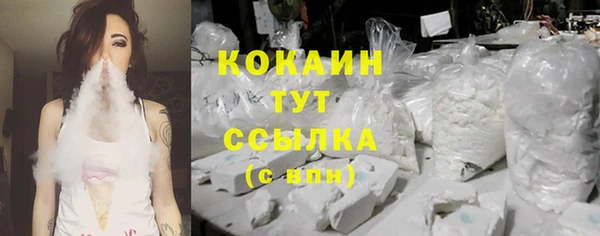 ECSTASY Абинск