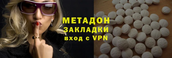 марки nbome Абаза