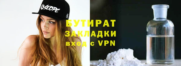 бутик Алзамай
