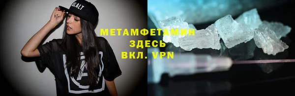 ECSTASY Абинск