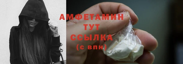 марки nbome Абаза