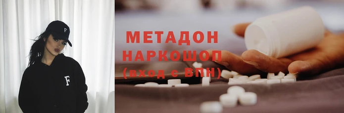 ECSTASY Абинск