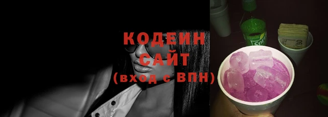 ECSTASY Абинск
