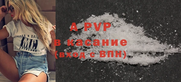 эйфоретик Абдулино