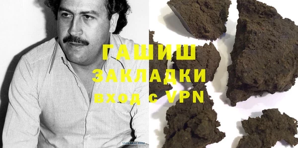 спайс Алексин