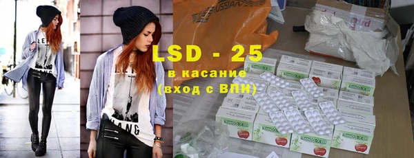 ECSTASY Абинск