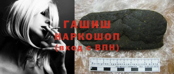 марки nbome Абаза