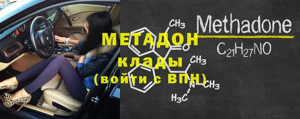 спайс Алексин