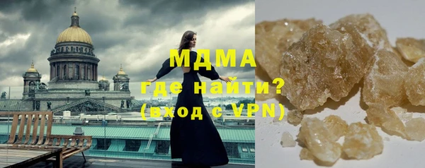 мефедрон мука Киреевск