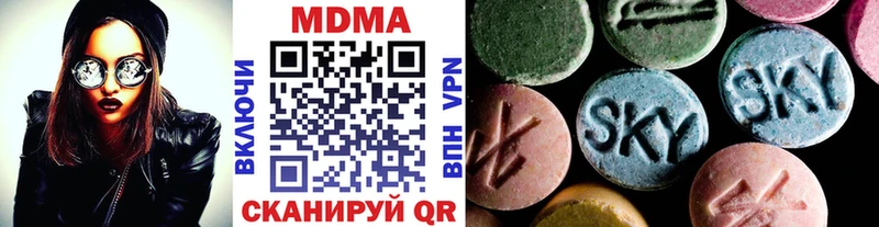 MDMA VHQ  Лосино-Петровский 