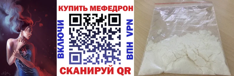 МЕФ  Лосино-Петровский