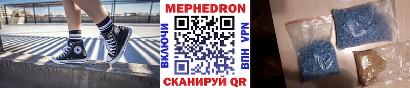 МЯУ-МЯУ мука  Лосино-Петровский 