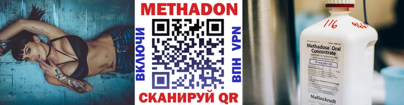 МЕТАДОН мёд  нарко площадка какой сайт  Лосино-Петровский  закладка 